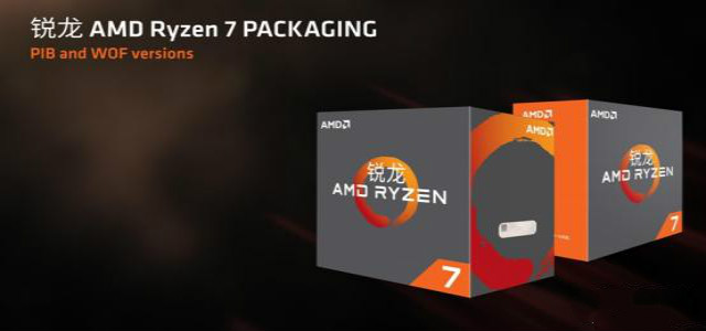 Ryzen 7 再次杀入市场 其测试成绩公布如下