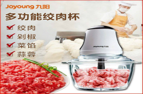 绞肉机十大品牌 哪个品牌的绞肉机实惠好用？