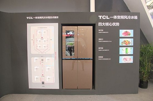 家电品牌TCL新推出一体变频风冷冰箱，可精准控温