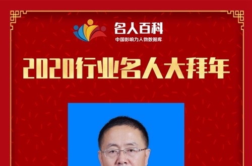 北京京迪律师事务所刘宏伟律师向全国人民拜年