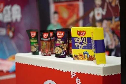 火锅底料哪个牌子好 天味食品大扩产逾2倍