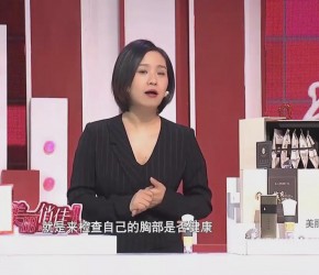 丰胸真的有用吗？刘燕酿制燕窝酒酿蛋真实效果分享