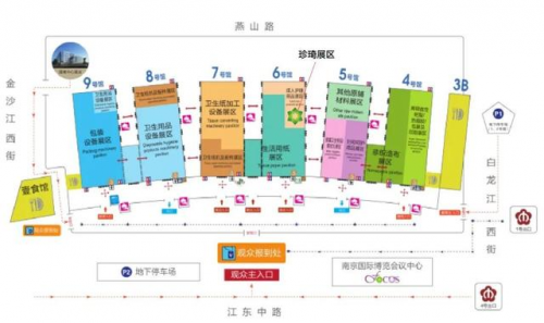 CIDPEX 2020 ｜ 聚焦浙江珍琦护理用品有限公司