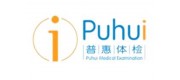 Puhui普惠体检