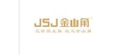 JSJ金山角品牌