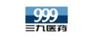 999三九