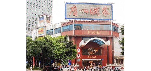 广东餐饮消费市场回暖，上半年餐饮收入同比增长47.5%