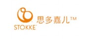 STOKKE思多嘉儿