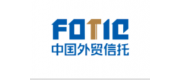 外贸信托FOTIC