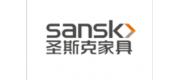 圣斯克家具Sansk