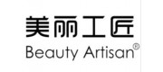 美丽工匠beauty artisan