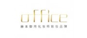 欧菲姿OFFICE