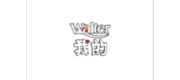 我的WALTER