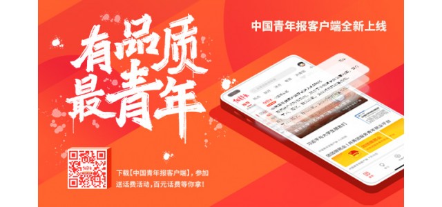 小心“烙印”！一些知名品牌对授权产品的质量有隐忧