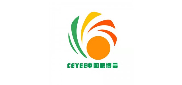 CEYEE中国眼博会，2022中国国际青少年眼健康产业展览会