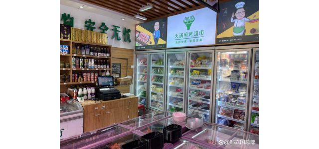 邹立国品牌，为什么能开近1100家店？