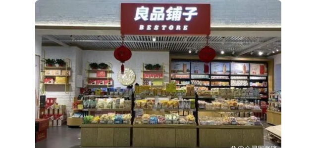 零食连锁店十大品牌排行榜