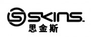 SKINS思金斯