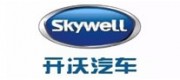 开沃Skywell