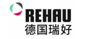 Rehau德国瑞好