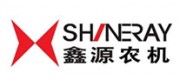 鑫源农机SHINERAY