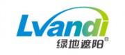 绿地遮阳LVANDI