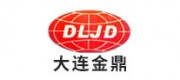 大连金鼎DLJD