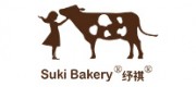 sukibakery纾祺