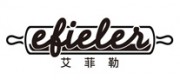 艾菲勒EFIELER