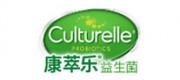 Culturelle康萃乐