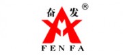 奋发FENFA