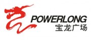 宝龙广场POWERLONG