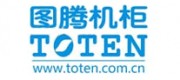 图腾机柜TOTEN品牌