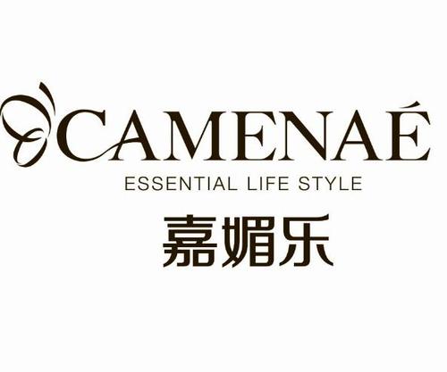 嘉媚乐CAMENAE