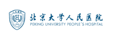 北京大学人民医院