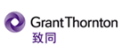 致同GrantThornton