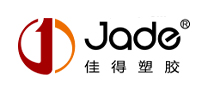 佳得塑胶Jade