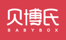 贝博氏BABYBOX