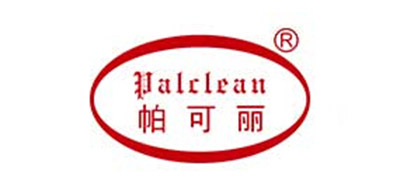 帕可丽Palclean