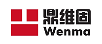 鼎维固Wenma